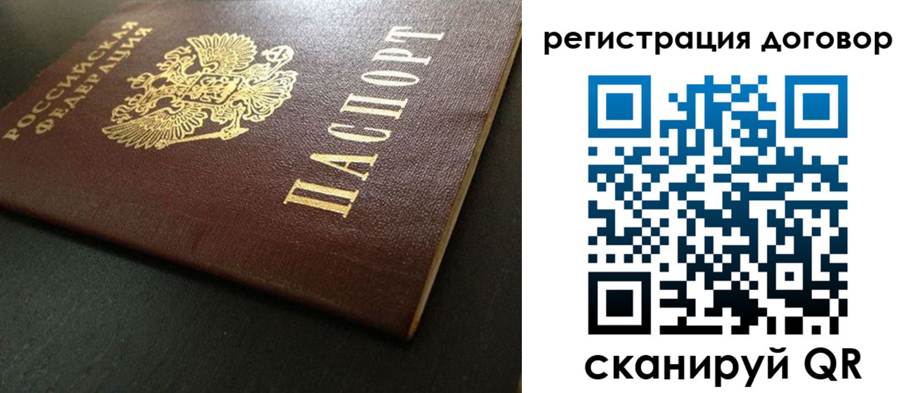 пропишу в квартире в Рыльске